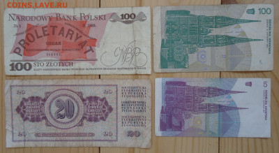 4 БОНЫ ЕВРОПЫ С 1 РУБЛЯ - DSC06242.JPG