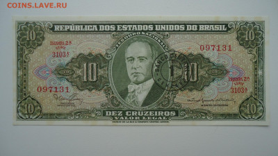 БРАЗИЛИЯ 1 СЕНТАВО 1966 АUNC - DSC06001.JPG