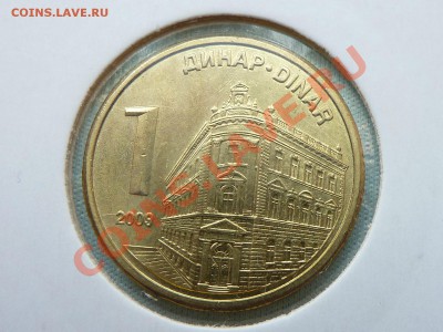 СЕРБИЯ 1 динар 2009г. ЗДАНИЕ в холдере до 31.07.11 г. в 22-0 - MEMO0012.JPG