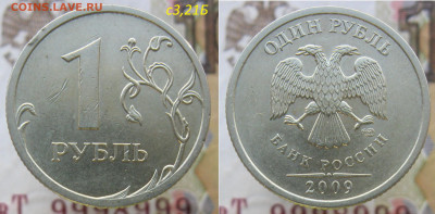 1 рубль 2005-2010 - 9 РЕДКИХ+10 НЕЧ.(19 монет) до 27.10.19 - 3,21б.JPG