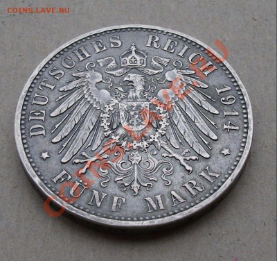 Саксония 5 марок 1914г. ДВОР "E" ОКОНЧАНИЕ 28 ИЮЛЯ 22.00 МСК - DSCF5461