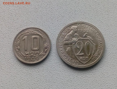 20 копеек 1932  и 10к1949 отличные 25.10 22.00мск - IMG_20191023_134918 (1024x775)