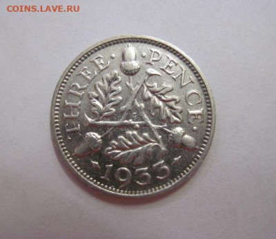 3 пенса Великобритания 1933 до 24.10.19 - IMG_6802.JPG