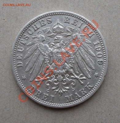 Бавария 3 марки 1909г. ДВОР "D"  ОКОНЧАНИЕ 28 ИЮЛЯ 22.00 МСК - DSCF5464
