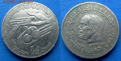 Тунис - ½ динара 1976 года до 28.10 - Тунис 1.2 динара, 1976