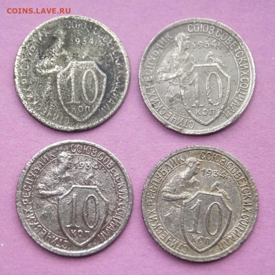2к,3к,5к-1927г Помощь в подлинности. - DSCF5216.JPG