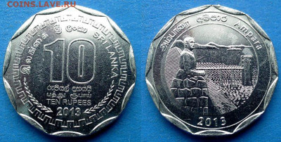 Шри-Ланка - 10 рупий 2013 года (Ампара) UNC до 28.10 - Шри-Ланка 10 рупий, 2013