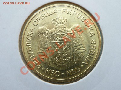 СЕРБИЯ 1 динар 2010г. ЦЕРКОВЬ в холдере до 31.07.11 г. в 22- - MEMO0015.JPG
