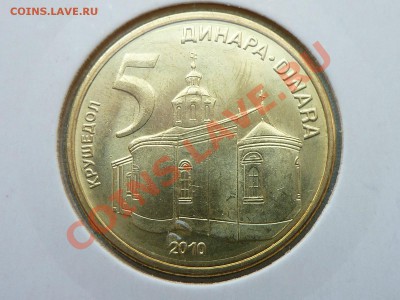 СЕРБИЯ 1 динар 2010г. ЦЕРКОВЬ в холдере до 31.07.11 г. в 22- - MEMO0014.JPG