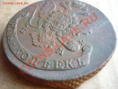 5 копеек 1768 ЕМ до 28.07 - P1020890.JPG