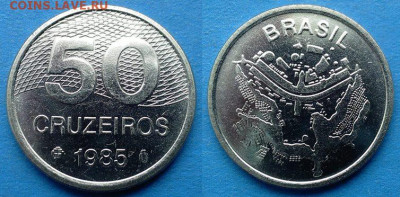 Бразилия - 50 крузейро 1985 года в блеске до 28.10 - Бразилия 50 крузейро, 1985