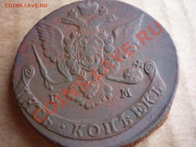 5 копеек 1768 ЕМ до 28.07 - P1020889.JPG