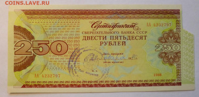 до 22-00мск 25.10.19 - P1060855.JPG