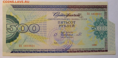 до 22-00мск 25.10.19 - P1060853.JPG