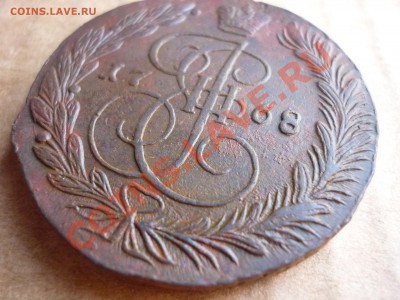 5 копеек 1768 ЕМ до 28.07 - P1020888.JPG