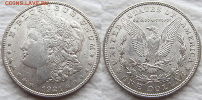 2 доллара 1893 (Колумб) - 1921 1