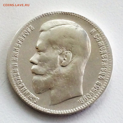 Рубль 1898 год **Брюсель - до 29.10.2019 . 22.00 - KyBlUl0XuYM