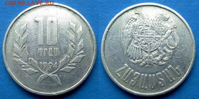 Армения - 10 драмов 1994 года до 28.10 - Армения 10 драмов, 1994