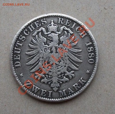Саксония 2 марки 1880г. ДВОР "E" ОКОНЧАНИЕ 28 ИЮЛЯ 22.00 МСК - DSCF5468