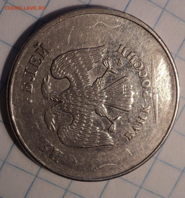 Смещение,двоение, непрочекан, повороты, засор  до 27 10 - DSC09353.JPG