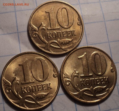 Смещение,двоение, непрочекан, повороты, засор  до 27 10 - DSC02890.JPG