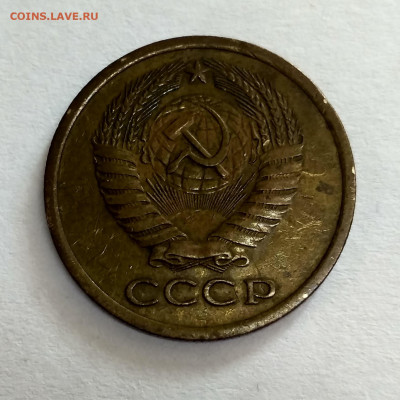СССР,5 копеек 1972г до 26.10.2019г - IMG_20191023_132712_HDR