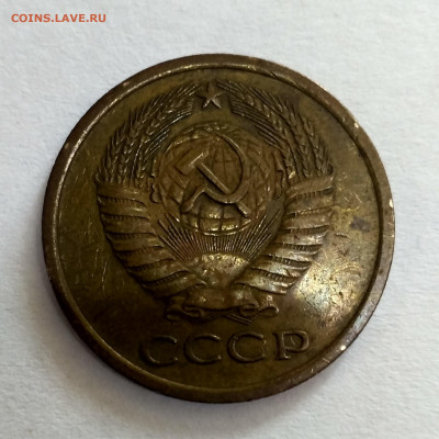СССР,5 копеек 1972г до 26.10.2019г - IMG_20191023_132721_HDR
