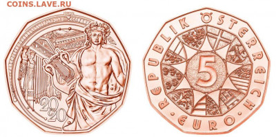 План выпуска монет Австрии на 2019 год - Австрия, 5 евро, 2020г., Новый год