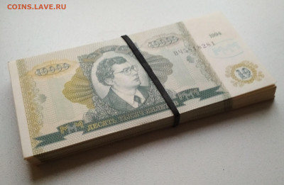 10000 Билетов МММ Пачка до 25.10 в 22.00 мск - IMG_20191023_153748