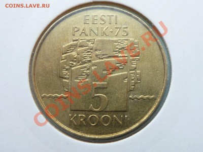 ЭСТОНИЯ 5 крон 1994г.  в ХОЛДЕРЕ до 31.07.11 г. в 22-00 - MEMO0016.JPG