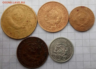 лот №1 монет СССР до 1957г. -5 шт до 24.10.19 22-00 мск - P91023-152714