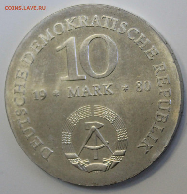 С РУБ.ГДР 10 марк 1980г.ГЕРХАРД ФОН ШАРНХОРСТ до 5.11 в 22 - IMG_8397.JPG