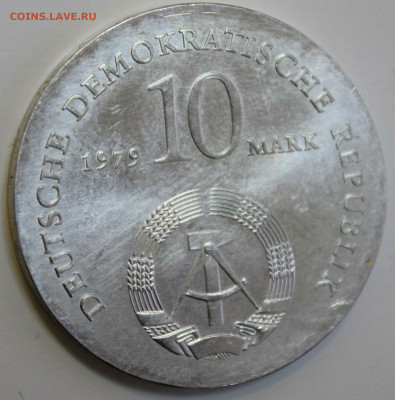С РУБ. ГДР 10 марк 1979г. ЛЮДВИГ ФЕЙЕРБАХ до 5.11 в 22-00 - IMG_8390.JPG