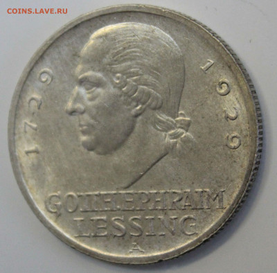 С РУБ. ГЕРМАНИЯ 3 марк 1929г. ЛЕССИНГ до 5.11 в 22-00 - IMG_8399.JPG