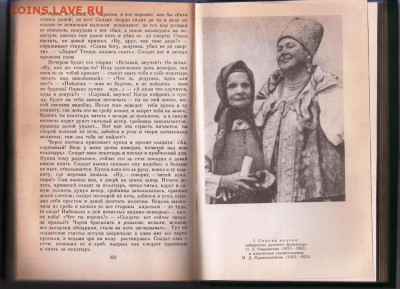 Русские народные сказки 1992 г. т.2 до 29.10.19 г. в 23.00 - 010
