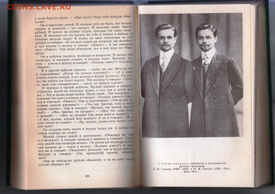 Русские народные сказки 1992 г. т.3 до 29.10.19 г. в 23.00 - 015