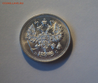 10 копеек 1914 года СПБ ВС.Отличная до 24.10.19 в 22.00 по М - DSC07118.JPG
