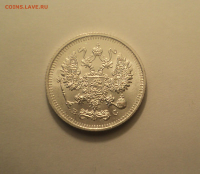 10 копеек 1914 года СПБ ВС.Отличная до 24.10.19 в 22.00 по М - DSC07114.JPG