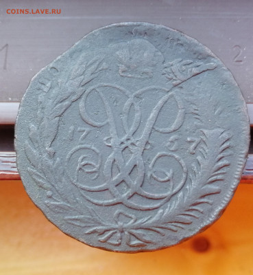 2 копейки 1757, красивый перечекан. До 25.10.19 22:00 - IMG_20191020_110558