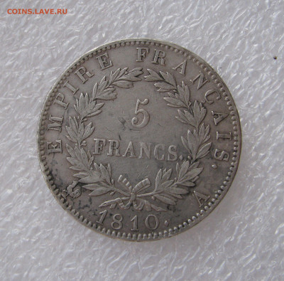 Франция. Наполеон I. 5 ФРАНКОВ 1810 года. До 26.10.2019 - 5ф1810 (4).JPG