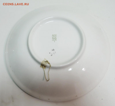 КЕРАМИКА - настенное блюдо (Конаково) до 29.10 в 22:00 - DSCN4665.JPG