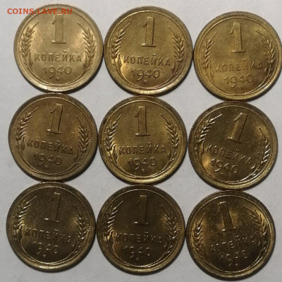 5 копеек и 1 копейка 1953г UNC. ОЦЕНКА - 1940