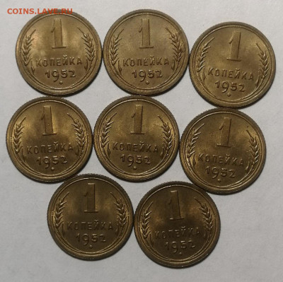 5 копеек и 1 копейка 1953г UNC. ОЦЕНКА - 1952