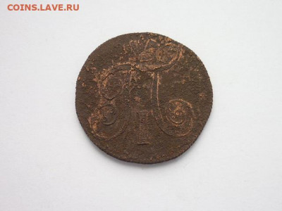 2 копейки РИ 1799 ЕМ, до 27.10.19г., 21.00 - P1030976.JPG