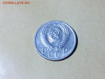 15 КОПЕЕК 1950 до 24.10.19 22:10 МСК - DSC_1724