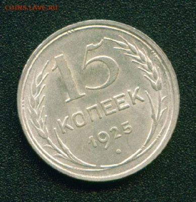 5 копеек и 1 копейка 1953г UNC. ОЦЕНКА - Копия (29) Image7