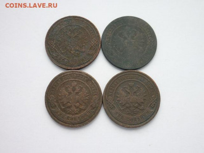 2 коп. РИ 1869ЕМ, 71ЕМ, 93СПБ, 99СПБ, до 27.10.19г., 21.00 - P1030974.JPG