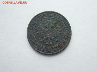 1 копейка РИ 1874 ЕМ, до 27.10.19г., 21.00 - P1030942.JPG