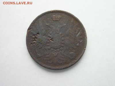 2 копейки РИ 1855 ЕМ, до 27.10.19г., 21.00 - P1030961.JPG