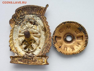 Знак СССР "Отличный восстановитель", до 27.10.19г., 21.00 - P1030885.JPG